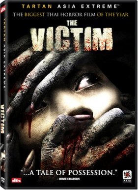 THE VICTIM (2006)